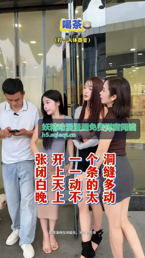 麻花传剧原创mv免费播放小米车解说脚本与文案